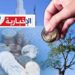 دعوة الى إعطاء زكاة الفطر هذا العام إلى أهل غزة..وهذه التفاصيل..