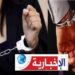 مروّج مخدّرات وزوجته في قبضة الأمن..وهذه التفاصيل..