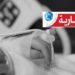 (متابعة لحادث عقارب)- احالة 3 مصابين على الانعاش وحالتهم خطيرة..