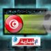 برنامج أبرز مباريات اليوم الأربعاء و النقل التلفزي..