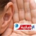(دراسة صادمة)- 68% من التونسيين يعرضون سمعهم للخطر !