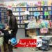 معرض تونس الدولي للكتاب: دور النشر تنوع أساليبها التسويقية لجذب القراء