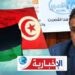 مصطفى عبد الكبير يكشف وضع التونسيين في ليبيـا..