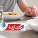 تغيير بسيط في طعامك يطيل العمر ويحميك من الأمراض..وهذه التفاصيل..