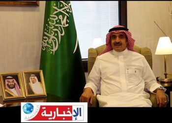 سفير السعودية بتونس: “مرحبًا بالحجاج التونسيين في ضيافة الله والمملكة”..