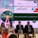 (القروض الصغرى)- نحو احداث 24 مؤسسة مالية جهوية لدعم الجمعيات الناشطة..
