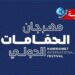 مهرجان الحمامات الدولي 2025 يكشف عن برنامج متنوع تحت شعار “نبض متواصل”..