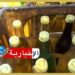 بشرى سارة للتونسيين بخصوص الزيت المدعم..