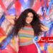 لطيفة تطرح 4 أغاني من ألبومها “قلبي ارتاح” كأول ألبوم بتقنية “دولبي أتموس” في الوطن العربي