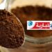 “أزمة القهوة”: وزارة التجارة تكشف عن برنامج استثنائي لدعم التزويد..
