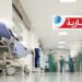 عملية تغيير مسار المعدة تُنهي حياة مؤثّرة شهيرة على “تيك توك”..
