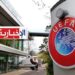 “يويفا” يحدث تعديلات على لوائح العقوبات في مسابقات الموسم المقبل..