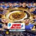 تشيلسي يحصد 125 مليون دولار بعد التتويج بكأس العالم للأندية..
