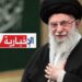 (يتصدر قائمة الشخصيات التي تستهدفها اسرائيل)- من هو المرشد الأعلى الايراني علي خامنئي..؟