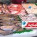 هكذا أثّرت الأحوال الجوية على إنتاج الأسماك وأسعارها..