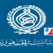 بلاغ هام لرئاسة الجمهورية..