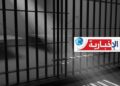 (في قضية قرض بنكي)- القضاء يصدر حكما بالسجن ضد هؤلاء..