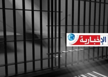 (في قضية قرض بنكي)- القضاء يصدر حكما بالسجن ضد هؤلاء..