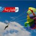 بعد اتهام سائحة بريطانية لمرافقها على المظلة الهوائية بالتحرش بها جنسيا: نقابة القواعد البحرية للتّنشيط السّياحي تكشف..