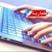 انطلاق التسجيل وإعادة التسجيل عن بعد لكافة التلاميذ اليوم بداية من هذه الساعة..