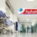 كارثة طبية..مسكّن ألم ملوّث يُودي بحياة 96 مريضا..!