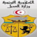 وزارة العدل تشطب هؤلاء بسبب ارتكابهم أخطاء مهنية وخرق القانون..