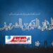عطلة بيوم بمناسبة المولد النبوي الشريف..