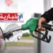 تأجيل إضراب شركة “عجيل” إلى هذا الموعد..