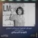 مهرجان القاهرة السينمائي الدولي ينعى الأيقونة العالمية كلوديا كاردينالي…
