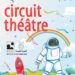 مهرجان “Circuit Théâtre” في سليانة: المسرح يعانق الريف في دورته الخامسة..