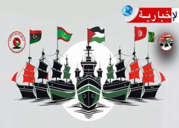 سفينة إنقاذ إيطالية ضخمة تنضم إلى ”أسطول الصمود” المتجهة للقطاع..