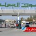 التعاضدية العمالية ببئر القصعة تدعو للتصدي للإحتكار والتلاعب بالأسعار…
