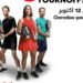 Ooredoo و Samsung يطلقان الدورة الثانية من “Ooredoo Padel Cup Samsung” دعماً لمكافحة سرطان الثدي