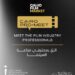 مهرجان القاهرة السينمائي الدولي يطلق برنامج “كايرو برو-ميت” ضمن “أيام القاهرة لصناعة السينما”..