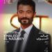 مهرجان القاهرة السينمائي الدولي يعلن تكريم خالد النبوي بجائزة فاتن حمامة للتميز في دورته الـ46..