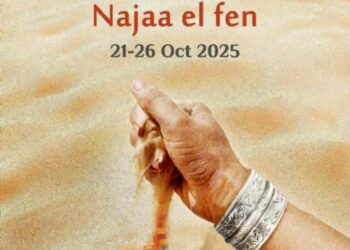 مارسيل خليفة يضيء ليالي الصحراء في ختام ” نجع الفن “..