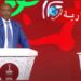 موتسيبي يوضّح حقيقة سحب تنظيم ‘الكان’ من المغرب..