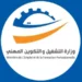 وزارة التشغيل: نحو إحداث 400 شركة أهلية جديدة في 2026