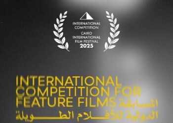 مهرجان القاهرة يعلن عن القائمة النهائية لأفلام المسابقة الدولية في دورته الـ46..