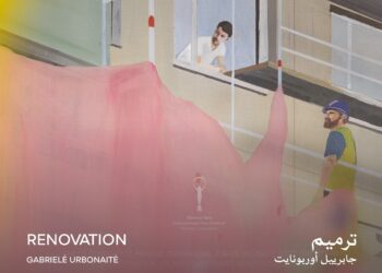 اليوم.. “ترميم” في عرضه الأول بالشرق الأوسط وشمال أفريقيا بمهرجان القاهرة السينمائي الدولي