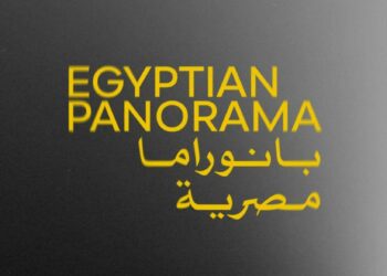 اليوم.. عرض ستة أفلام قصيرة ضمن “البانوراما المصرية” في مهرجان القاهرة السينمائي