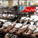 قطاع الأحذية في تونس يستغيث..
