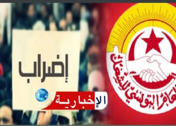 نسب نجاح إضراب البنوك جهويا في يومه الأول..