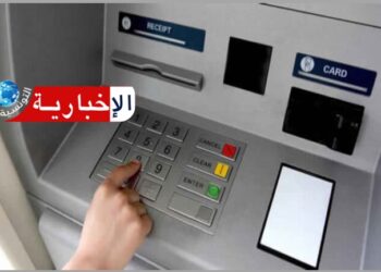 تواصل اضراب البنوك: كاتب عام الجامعة يوجه هذه الرسالة..