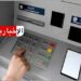 تواصل اضراب البنوك: كاتب عام الجامعة يوجه هذه الرسالة..