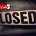 تعليق نشاط هذه المنظمة في تونس..