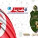 الكشف عن ميزانية وزارة النقل لسنة 2026..
