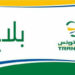 وفاة عون بنقل تونس طعنا: الشركة تكشف التفاصيل..