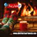 (طقس الليلة)-الحرارة تنخفض الى 3 درجات مع اجواء ممطرة