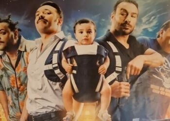 (بتعريفة استثنائية “9 دنانير فقط”)- لا تفوتوا الفرجة في الفيلم الحدث “صاحبك راجل2”..